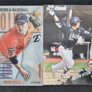 2025 scc KBO 카드 일괄 판매 39장