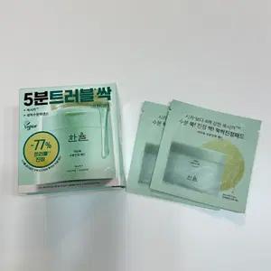새상품)한율 어린쑥 수분진정 패드
