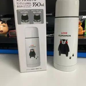 일본 쿠마몬 보온/보냉 텀블러