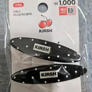 다이소 키르시 미니 집게핀 블랙 2개입