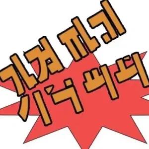 도무송 700장 일괄