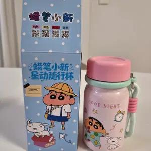 새상품) 짱구 스테인리스 미니 텀블러 250ml