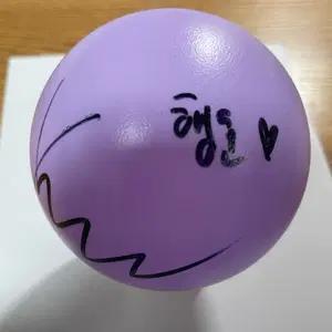 킥플립 동현 부산콘 싸인볼 양도