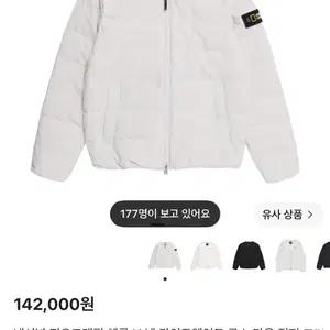 네셔널지오그래픽 경량패딩 소매 로고 와펜 삽니다ㅠㅠ
