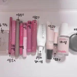 다이소 화장품+ 어바웃톤 파우더02 일괄 판매