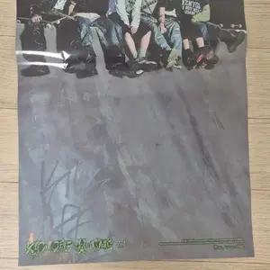 킥플립 대왕 포스터 팝니다