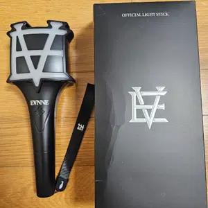 이븐 공식 응원봉