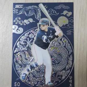 2026 KBO 센세이션 강백호 크롬 카드