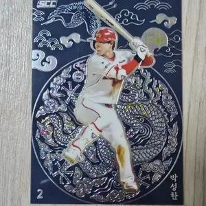 2026 KBO 센세이션 박성한 크롬 카드