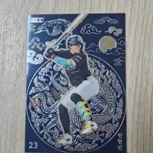2026 KBO 센세이션 안현민 크롬 카드