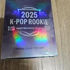 슈링크O) 테레카 2025루키 박스(킥플립,하츠투하츠,키키등)