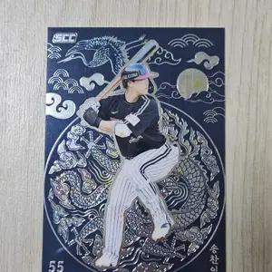 2026 KBO 센세이션 송찬의 크롬 카드