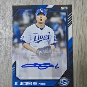 2026 KBO 센세이션 삼성 이승민 친필 사인 카드