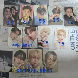 에이티즈) 미공포 럭드 특전 트레카 양도
