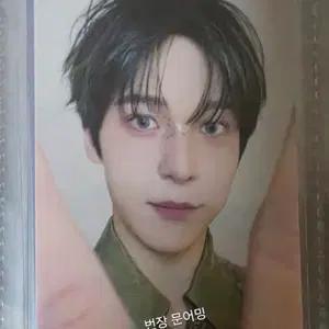 에이티즈) 골아5팝업 파우치(윤호 포카 포함)