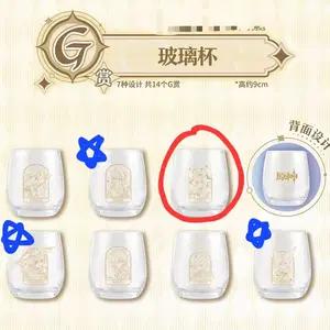 원신 쿠지 G상 바레사로 교환 구함