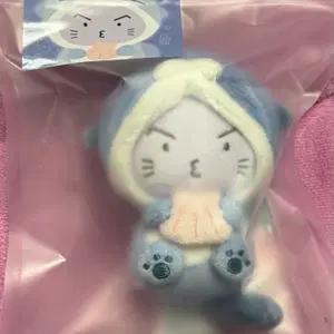 에이티즈 블루드리프트 산 인형