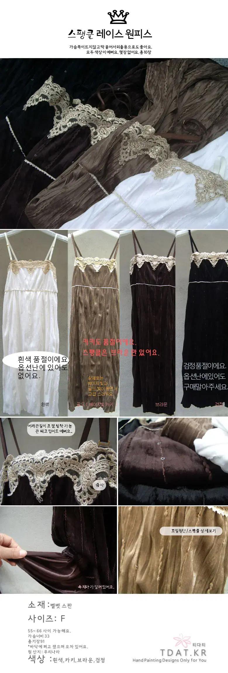 클럽 원피스  벨벳 소재 브라운 55