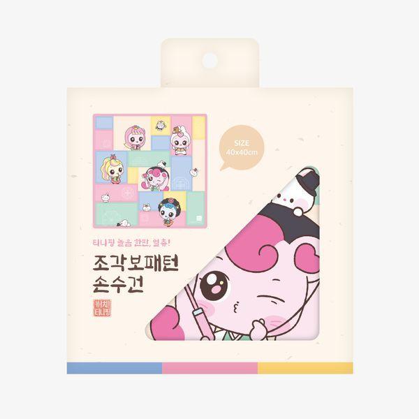 [티니핑] 하츄생활_조각보패턴손수건