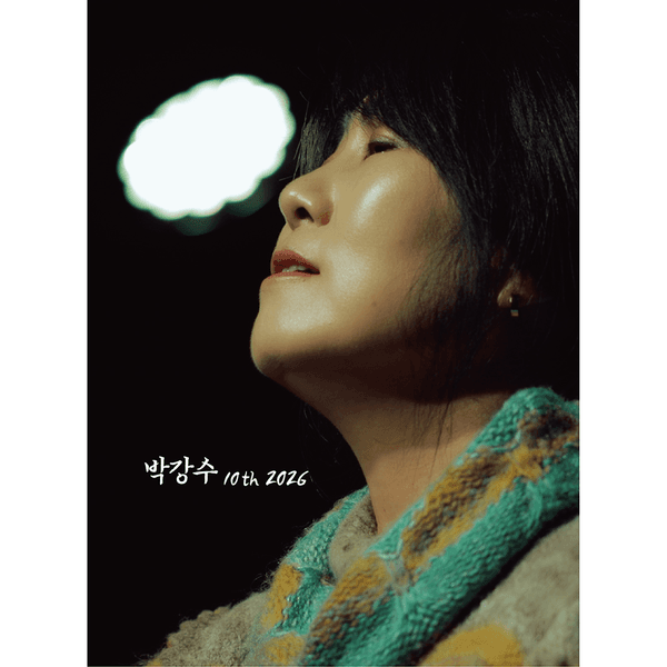 박강수 (Park Kangsoo) - [10th 2026] (+USB 포함 한정반)