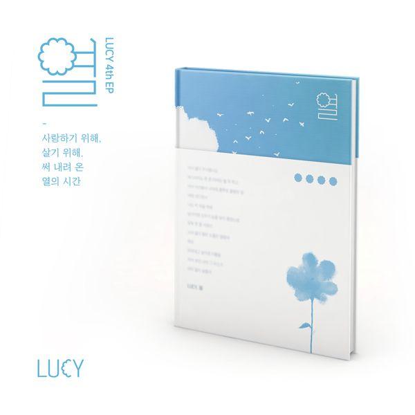 루시 (LUCY) - EP앨범 4집 [열]