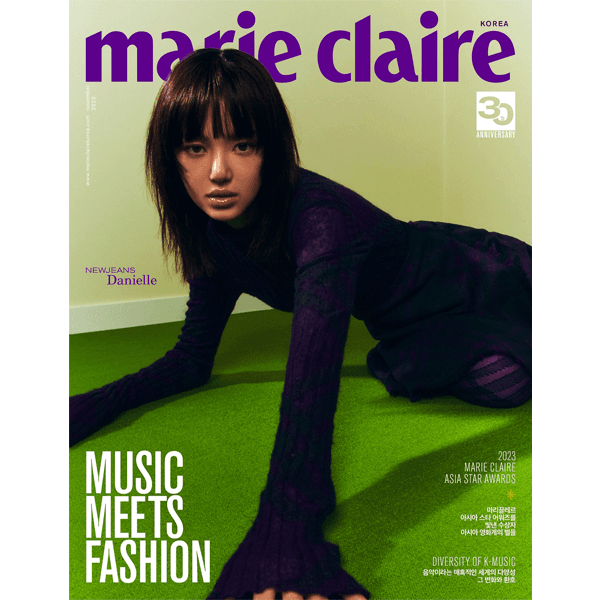 [잡지][2023-11] marie claire 마리끌레르 11월호 C형 (표지 : 다니엘 / 내지 : 다니엘, 디오, 정동원)