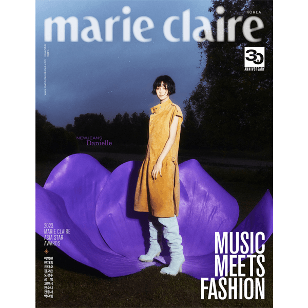 [잡지][2023-11] marie claire 마리끌레르 11월호 A형 (표지 : 다니엘 / 내지 : 다니엘, 디오, 정동원)