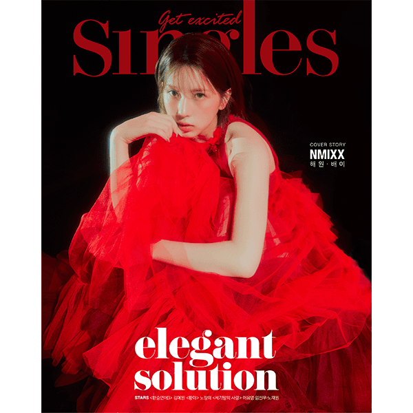 [잡지][2024-02] Singles 싱글즈 (월간) : 02월 [2024] C형 (표지 : 엔믹스 : 배이)