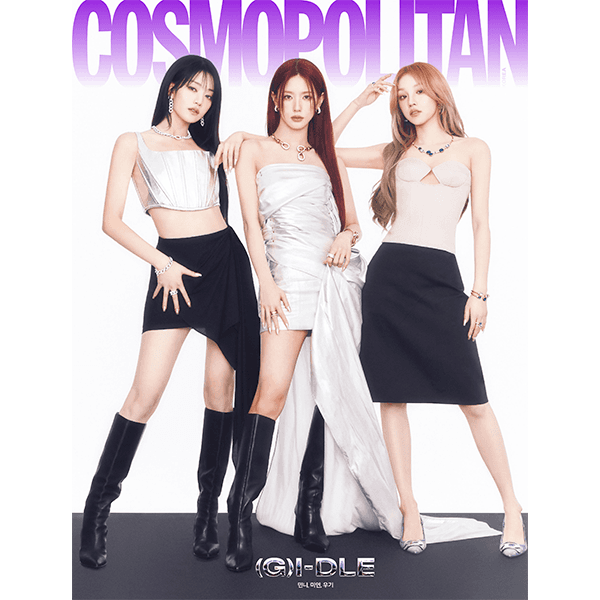 [잡지][2024-03] COSMOPOLITAN 코스모폴리탄 : 3월 A형 (표지 : (여자)아이들 : 미연, 민니, 우기 / 내지 : (여자)아이들 : 미연, 민니, 우기 18p)