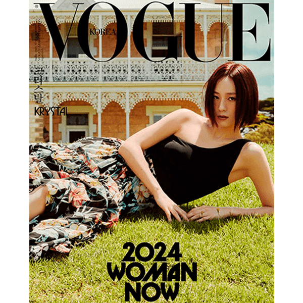 [잡지][2024-03] 보그 VOGUE (여성월간) : 24년 03월 F형 (표지 : 크리스탈)