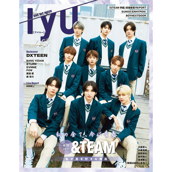 [해외잡지] IYU vol.03 (일반호) (일본잡지) (표지 : &TEAM)