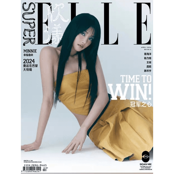 [해외잡지][2024-04] SUPERELLE 欣漾 (중국잡지) : 4월 (표지 : (여자)아이들 : 민니)