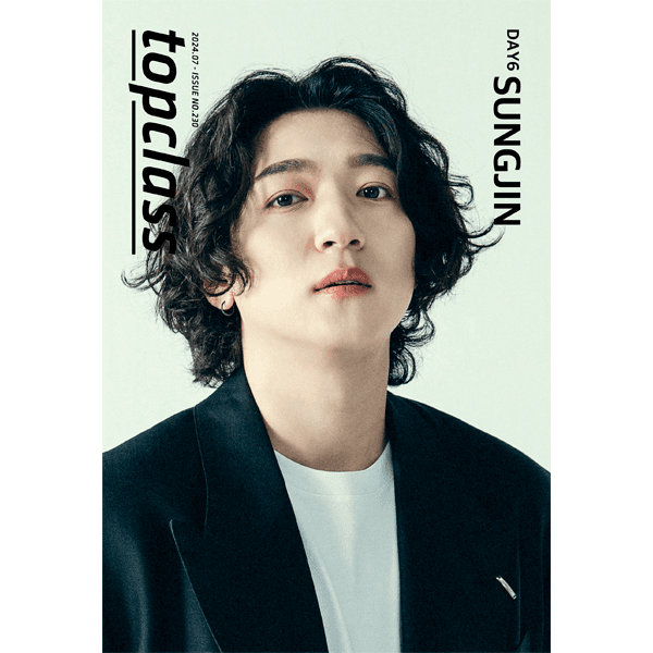 [잡지][2024-07] topclass 톱클래스 7월호 F형 (표지 : 데이식스 : 성진)