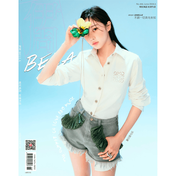 [해외잡지][24-09-06] 이주 (伊周) Bella (중국잡지) : 6월 A형 (표지 : 에스파 : 지젤)