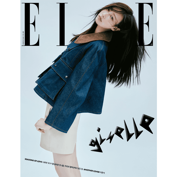 [잡지][2024-08] ELLE 엘르 B형 : 8월 (표지 : 에스파 : 지젤 / 내지 : 에스파 : 지젤 14p)