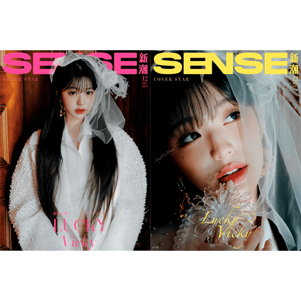 [해외] [25-03-28] SENSE 센스 2024.12 (중국잡지) C형 (표지 : 아이브 : 장원영)