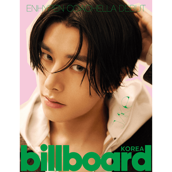 [잡지] [25-04-17] 빌보드 코리아 Billboard KOREA E형 (한정판 특별호) (표지 : 엔하이픈 : 제이크)