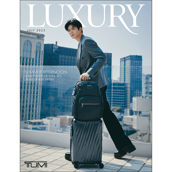 [잡지] [25-06-27] LUXURY 럭셔리 2025.07 (표지 : 김선호)