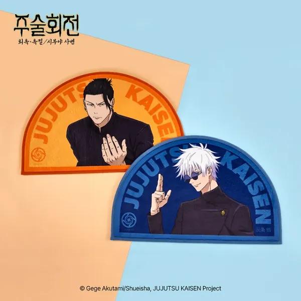 [주술회전] 러그 (3type)