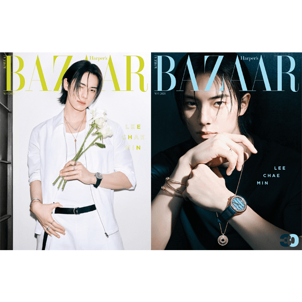 [잡지] [26-04-27] HARPER'S BAZAAR 바자 2026.05 (표지 : 이채민/ 내지 : 김채원 8p, 황민현 8p, 카리나 13p, 타잔 & 우찬 20p, 유나 8p) *커버 2종 중 1종 랜덤