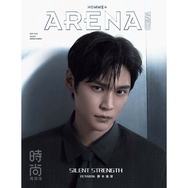 [해외] [26-06-24] 아레나 옴므 플러스 ARENA HOMME PLUS 2026.03 (중국잡지) C형 (표지 : 라이즈 : 은석)