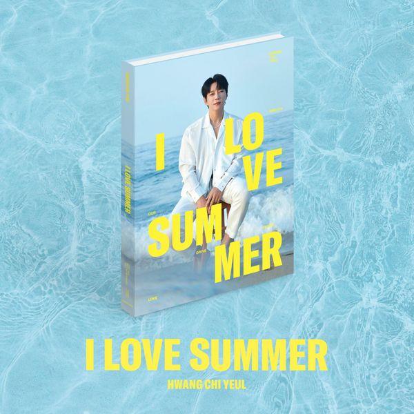 황치열 (Hwang Chi Yeul) - 여름앨범 [I LOVE SUMMER]