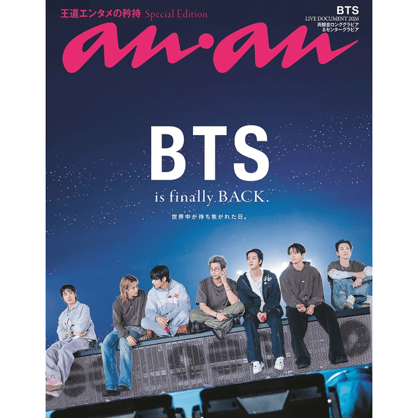 [해외] [26-06-17] anan no.2500 (특별호) (일본잡지) (표지 : 방탄소년단 / 내지 : 방탄소년단)