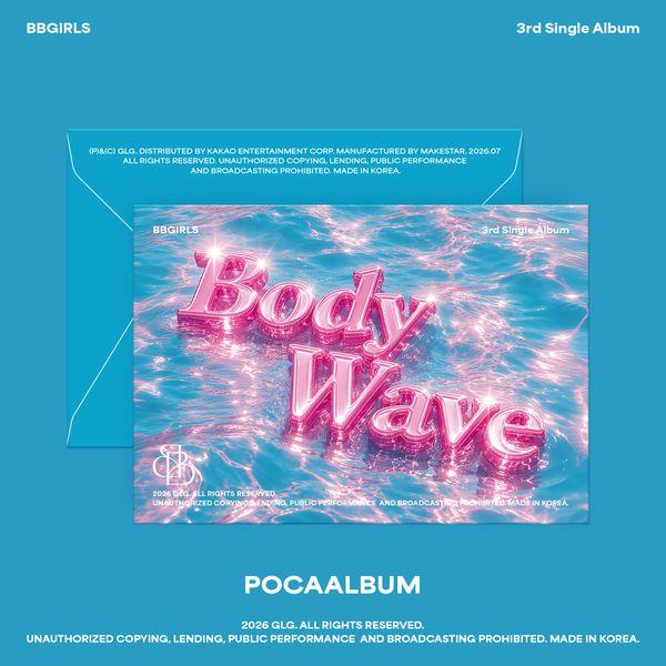 브브걸 (BBGIRLS) - 싱글앨범 3집 [BODY WAVE] (POCA)
