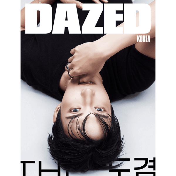 [잡지] [26-09-09] 데이즈드 앤 컨퓨즈드 Dazed & Confused 2026.09 B형 (표지 : 세븐틴 : 도겸 / 별책 표지 : 엔시티 위시 / 별책 내지 : 엔시티 위시 90p)