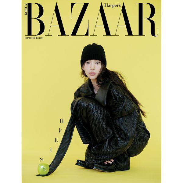[잡지] [26-09-04] HARPER'S BAZAAR 바자 2026.09 F형 (표지 : 뉴진스 : 혜인 / 내지 : 스트레이 키즈 : 아이엔 16p, 뉴진스 : 혜인 14p)