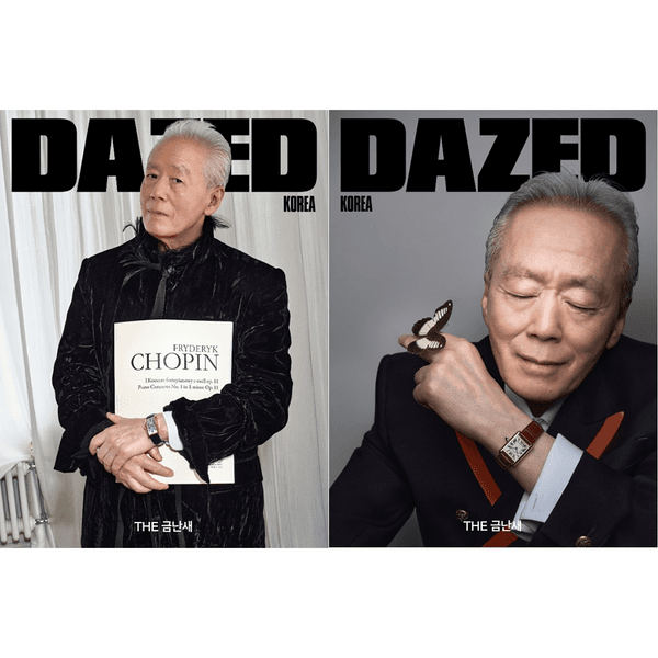 [잡지] [26-09-09] 데이즈드 앤 컨퓨즈드 Dazed & Confused 2026.09 (별책 표지 : 엔시티 위시 / 별책 내지 : 엔시티 위시 90p)