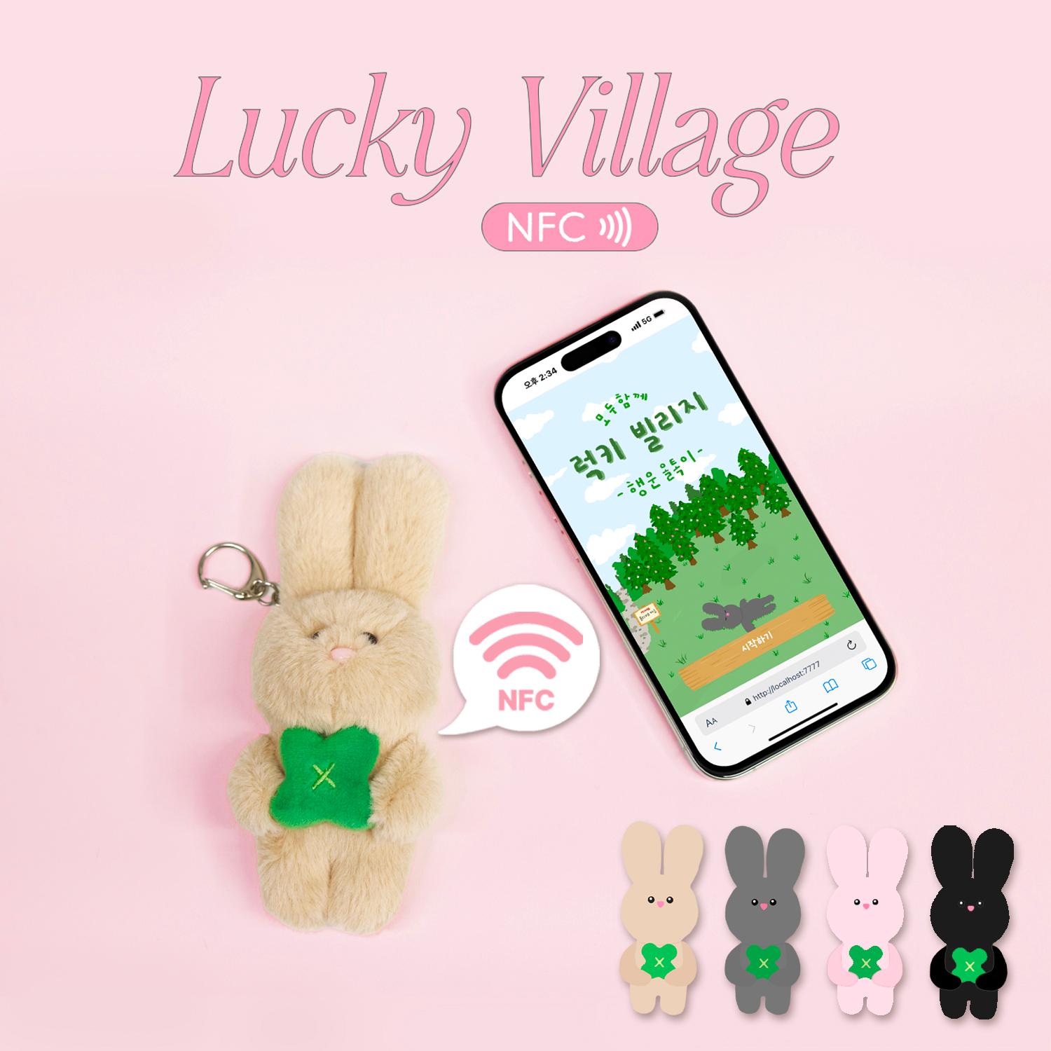 운세와 행운을 이야기해주는 NFC 포춘 올리베 인형 키링 (2025 행운/ 합격/ 응원)