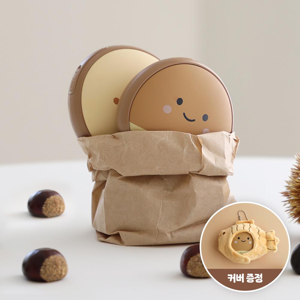 [붕어빵 커버 증정] 알로코리아 아뜨뜨 군밤 알밤 손난로 보조배터리 전기 핫팩 충전식 주머니난로 따뜻한선물