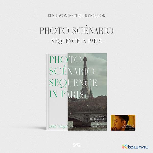 은지원 - EUN JIWON 20 THE PHOTOBOOK ['PHOTO SCENARIO' -SEQUENCE in PARIS-]